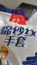 安美尚 劳保手套棉纱线防滑加厚耐磨修车工地干活工人搬砖运输施工作业农业劳动本白男600G【正品行货】12双 实拍图