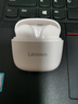 联想（Lenovo）蓝牙耳机2026最新款超长续航半入耳式联想正品5.4通话降噪无线耳机运动跑步音乐游戏 樱花白|近7天热卖第1|天籁之音 实拍图