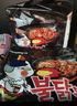 三养（SAMYANG）火鸡面三养速食方便面袋装 700g(140g*5)泡面拌面早餐零食 实拍图
