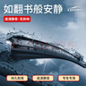 欧积无骨雨刮器雨刷/雨刮片11-17款宝马5系525/520li/528/530原厂尺寸 实拍图