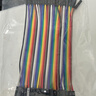 森诺盾 40P杜邦线半铜芯彩色排线PCB跳线彩排线电子实验连接 公对母20cm 实拍图