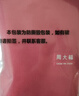 周大福 男款 不锈钢扣手绳/皮绳 红色 20cm YB19生日礼物 实拍图