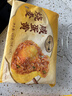 一旬一味咸蛋黄烧麦420g*3袋儿童糯米大烧卖  家庭速冻早餐加热即食半成品 实拍图