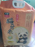 太粮猫牙米10斤 长粒籼米丝苗米 大米5kg 当季新米 自营【金榜认证】 实拍图