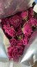 丙田 玫瑰花茶 山东平阴原产玫瑰花冠大朵无熏硫原味重瓣干玫瑰花泡水 实拍图