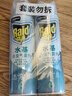 雷达（Raid）杀虫剂喷雾550ml*2瓶水基无香型 植物友好 实拍图