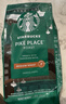 星巴克（Starbucks）派克市场咖啡豆200g 中烘100%阿拉比卡豆门店同款 手冲黑咖啡 实拍图