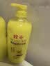 蜂花护发素套装柔顺营养小麦蛋白1L*3+生姜健发洗护100mlx2 实拍图