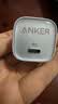ANKER安克20W冰点充 苹果17充电器type-c快充usb pd氮化镓适用iPhone16promax15/14/13手机iPad插头 蓝 实拍图
