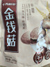 十月稻田 金钱菇 200g 干香菇 小香菇 山珍菌菇干货 煲汤火锅炒菜食材 实拍图