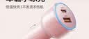 图拉斯（TORRAS）车载充电器超级快充点烟器充电头一拖二转换器双口车充适用华为小米苹果手机宝马75W快充头 实拍图