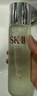 SK-II神仙水精华液75ml礼盒sk2补水保湿化妆全套护肤品套装生日礼物女 实拍图