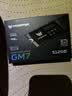 宏碁掠夺者（PREDATOR）512G SSD固态硬盘 M.2接口(NVMe协议) GM7系列｜NVMe PCIe 4.0读速7200MB/s  AI电脑存储配件 实拍图