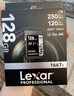 雷克沙（Lexar）128GB SD存储卡 U3 V30 佳能索尼富士尼康相机高速SD卡 读225MB/s 写160MB/s 4K超清录制 SD银卡 实拍图