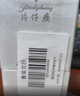 片仔癀皇后牌美白祛斑膏 美白淡斑生日礼物补水保湿50g 实拍图