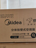 美的可爱多空调 空界M5 大1.5匹新一级能效 节能 【纯铜管】空调挂机（支持鸿蒙智联）KFR-35GW/M5 实拍图