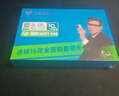 飞猫M8 4G随身wifi6无线移动wifi免插卡多网通无线上网卡车载随行无线网笔记本电脑通用流量新款 实拍图