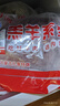 海底捞原切羔羊去骨后腿肉净重2斤 火锅烤肉烧烤食材 内蒙古羊肉 实拍图