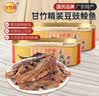 甘竹牌 精装豆豉鲮鱼罐头227g*2罐 海鲜罐头广东特产即食下酒菜预制菜 实拍图
