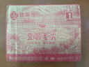采花毛尖【2026新茶】五峰毛尖特级罐装浓香绿茶 250g自己喝送长辈伴手礼 【2026新茶】五峰毛尖特级250g 实拍图