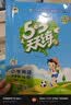 2026春季53天天练小学英语六年级下册JJ冀教版（三年级起点）五三天天练53天天练同步练习册5.3天天练5·3天天练学霸培优学霸提优 实拍图