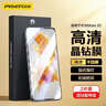 品胜 适用于华为mate50/50E钢化膜 mate50/mate50e手机保护膜高清防摔耐磨耐刮抗指纹贴膜前膜 2片装 实拍图