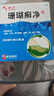 神奇珊瑚癣净250mI*2治脚气药止痒脱皮烂脚丫真菌感染自营老牌子正品去脚气泡脚专用药包水脚癣足藓脚臭出汗 实拍图