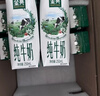 伊利【新鲜日期】金典纯牛奶整箱 200ml*12盒 3.6g乳蛋白端午礼盒 3月 实拍图