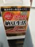ISDG日本原装进口纳豆激酶胶囊4000FU疏通血管 4瓶装1年量180粒/瓶 实拍图