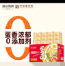珠江桥牌银丝蛋面2.08kg 非油炸鸡蛋面银丝挂面礼盒装面条 中华老字号 实拍图