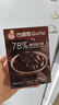 古缇思可可脂黑巧克力币豆 100g*2盒 78%可可含量  烘焙原料蛋糕DIY淋面 实拍图