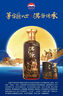 茅台 汉酱 匠心传承 酱香型白酒 53度 500ml*6 整箱装 新老包装随机发 实拍图