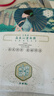 三生花百雀羚出品玻尿酸补水亮肤保湿清洁护肤提亮嫩肤面膜20片 实拍图
