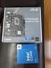 英特尔（Intel）12代酷睿CPU 华硕600主板CPU套装 板u套装 华硕PRIME H610M-K D4 ARGB i5-14400F 盒装 实拍图