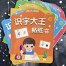 星星舟儿童专注力贴纸书3-6岁玩具早教粘贴画男孩女孩儿童生日礼物 实拍图