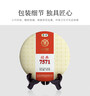 中茶茶叶普洱茶熟茶云南七子饼茶饼经典7571熟普357g 实拍图