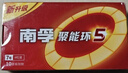 南孚5号电池12粒 五号碱性 聚能环5代 适用燃气表/耳温枪/血糖仪/鼠标/遥控器/血压计/挂钟/智能锁等 实拍图