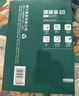得力（deli）珊瑚海A4打印纸80g500张 单包复印纸 双面加厚草稿纸 打印书写绘画 7377【销冠系列】 实拍图