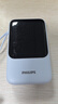 飞利浦（PHILIPS）【充电宝3C认证上飞机】22.5W快充20000毫安自带4线移动电源适配苹果17华为小米户外储能电源 实拍图
