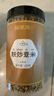 福东海 麸炒薏米500克 去寒气贵州小薏米麸炒 炒熟薏仁脆炒薏仁养生茶 实拍图