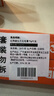 红狗【升级PRO】益生元化毛膏75g*2支 化毛膏猫咪化毛膏化毛球片0糖 实拍图