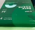 天章 （TANGO）A4 80g浅黄色彩色复印纸 软卡纸打印纸非厚卡纸 学生手工DIY折纸彩纸 体检报告凭证打印 500张/包 实拍图