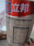 立邦乳胶漆京雅居墙漆乳胶漆油漆白漆防霉抗甲醛净味五合一18L/约25kg 实拍图
