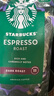 星巴克（Starbucks）精品烘焙咖啡豆 阿拉比卡豆京东专供礼盒3袋共620g(含磨豆机)送礼 实拍图