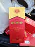 剑南春水晶剑 52度 500ml 单瓶装 浓香型白酒 618囤货季 实拍图