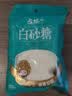 古松白砂糖300g【冲饮烘焙】冲调糖水 咖啡烘培原料易溶 品牌始于1998 实拍图