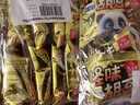 陈昌银五黑麻花300g重庆磁器口陈麻花重庆特产老字号老式手工麻花糕点 实拍图