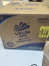 维达（Vinda）有芯卷纸 蓝色经典4层200克*27卷 高克重卫生纸 厕纸纸巾整箱 实拍图