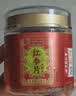 公和堂大片长白山红参片250g(1.8-2.0cm)干高丽参人草药材泡水喝 实拍图