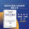 俞军产品方法论 罗永浩推荐 俞军 著 字节跳动CEO张一鸣 百度CTO刘建国推荐 产品经理 产品设计 产品逻辑 产品运营 用户分析 用户需求 用户价值 中信出版社 实拍图